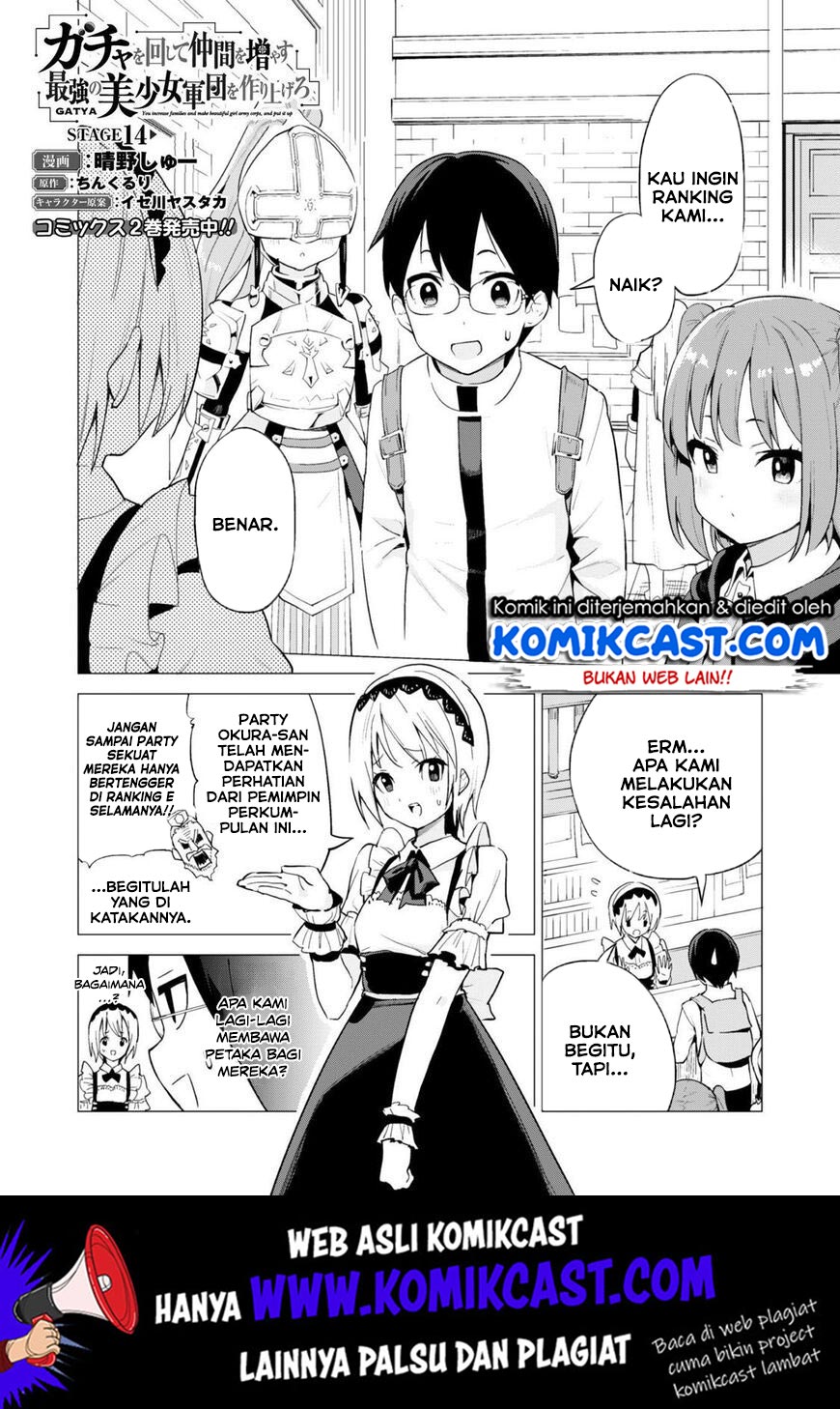 Gacha wo Mawashite Nakama wo Fuyasu Saikyou no Bishoujo Gundan wo Tsukuriagero Chapter 14 Gambar 3